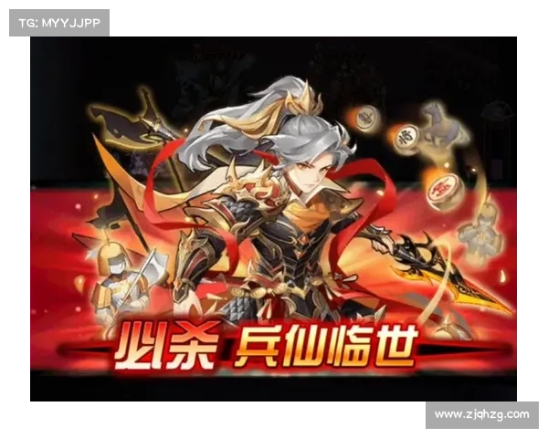 魂斗三国：巧配装备，战无不胜