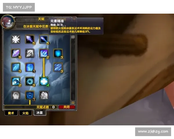 魔兽世界冰法暴风雪伤害减弱的高效刷图攻略