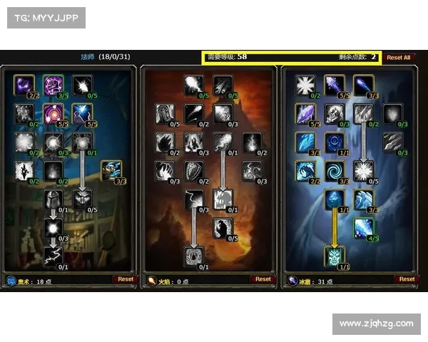 魔兽世界法师技能获取攻略